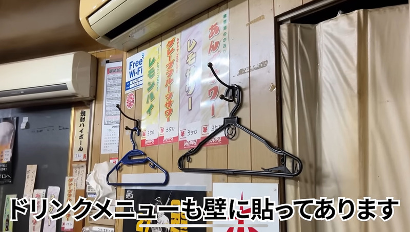 【居酒屋レポ動画】激安で渋い！酒飲みの聖地・創業50年超えの堀切菖蒲園「きよし」に行ってきた
