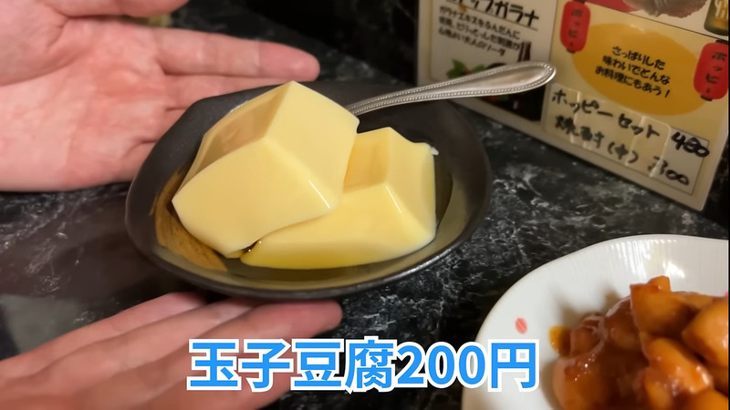 【居酒屋レポ動画】激安で渋い！酒飲みの聖地・創業50年超えの堀切菖蒲園「きよし」に行ってきた