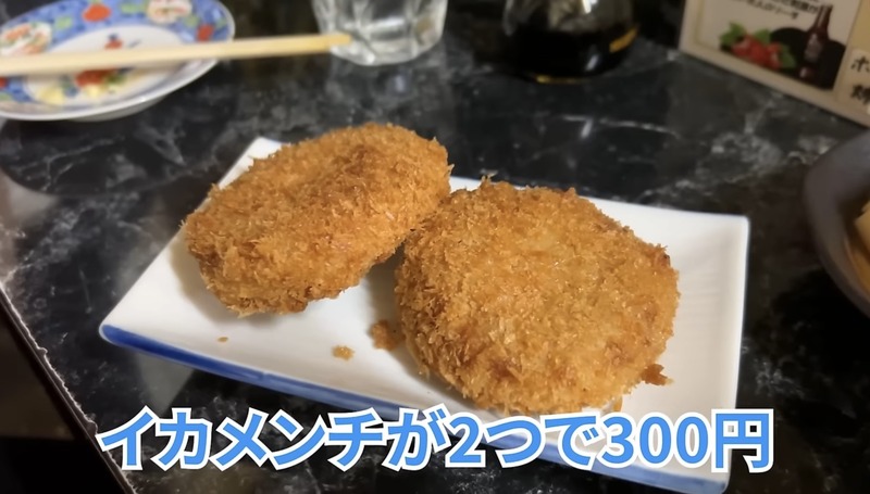 【居酒屋レポ動画】激安で渋い！酒飲みの聖地・創業50年超えの堀切菖蒲園「きよし」に行ってきた