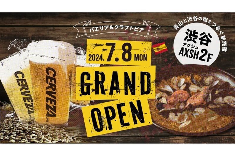 【渋谷に新たな“酒の名所”】50種以上のビールが飲めるカジュアルビアレストラン「Cerveza JPN」開店