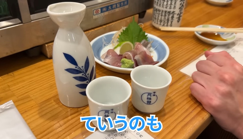 【居酒屋レポ動画】駅から30秒！酒好きのための立ち食い寿司・神田「立ち喰い寿司 大松」に行ってきた