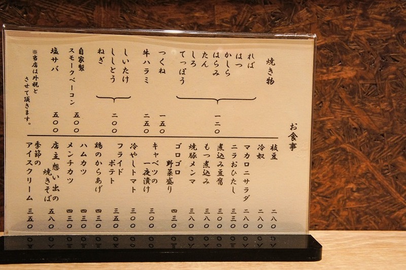 ちゃんぽんしても悪酔いはしないことを証明！「タヰヨウ酒場」でクラフトビール、自然派ワイン、そして日本酒を堪能してきた