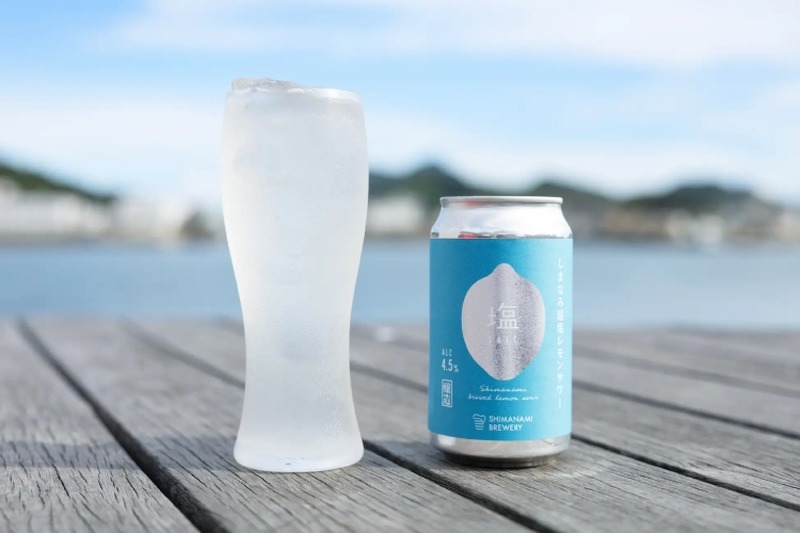 【本気のレモンサワーが出ちゃいました...】クラフトブルワリーによる新感覚レサワ「しまなみ超塩レモンサワー」販売