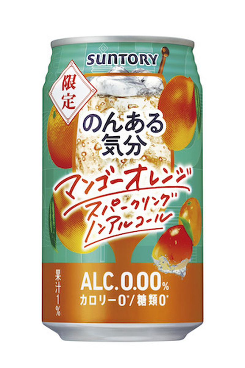 【7/14～7/20】スポドリ味のチューハイとかヤバすぎる...。今週新発売の注目のお酒商品まとめ