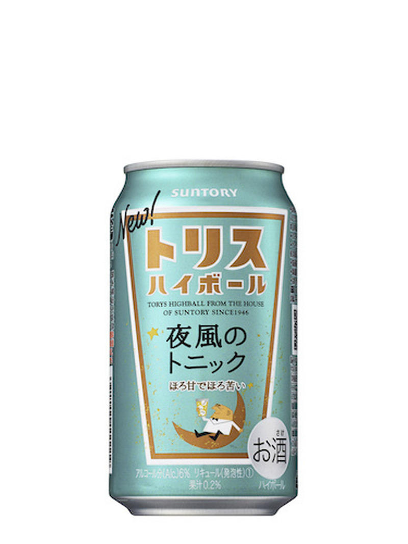 【7/14～7/20】スポドリ味のチューハイとかヤバすぎる...。今週新発売の注目のお酒商品まとめ