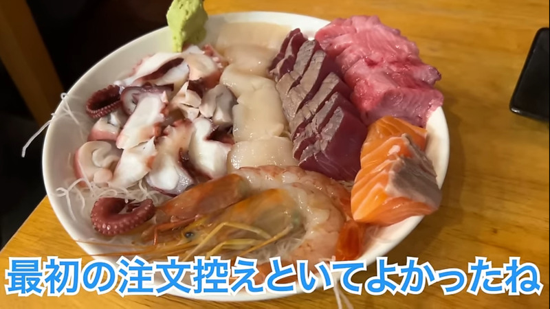 【居酒屋レポ動画】この刺盛りが1500円！？コスパ抜群＆バカ盛り！鐘ヶ淵「魚真」に行ってきた