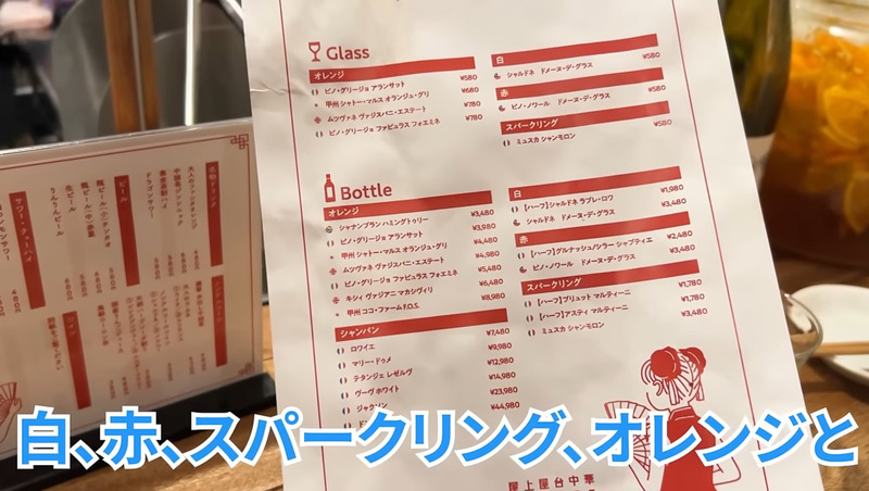【居酒屋レポ動画】ロブション出身シェフの料理がこの値段で...！？新橋「屋上中華りんりん」に行ってきた