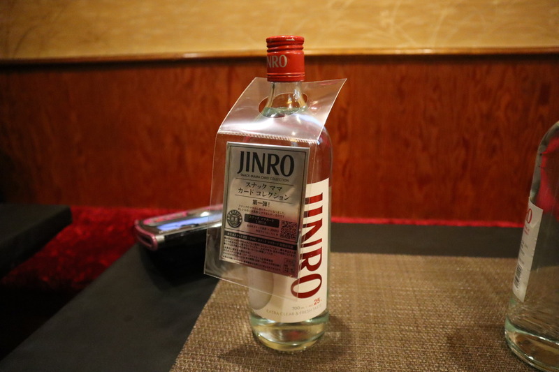 スナックママカードってなに！？焼酎に付いてきたカードきっかけで足立区“スナックデビュー”してみた