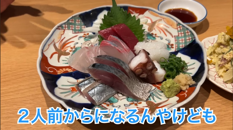 【居酒屋レポ動画】酒好きYouTuberが絶賛の名酒場！大山「のみくい　なにわ」に行ってきた