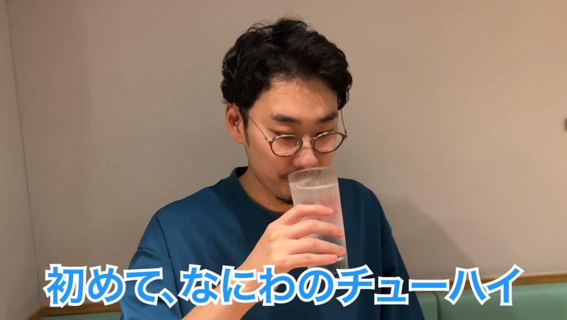 【居酒屋レポ動画】酒好きYouTuberが絶賛の名酒場！大山「のみくい　なにわ」に行ってきた
