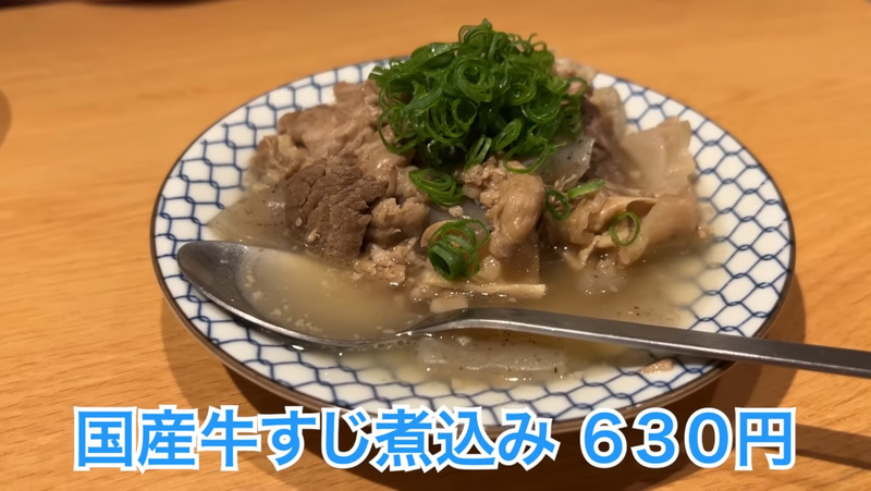 【居酒屋レポ動画】酒好きYouTuberが絶賛の名酒場！大山「のみくい　なにわ」に行ってきた