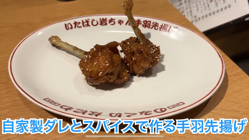 【居酒屋レポ動画】酒好きYouTuberが絶賛の名酒場！大山「のみくい　なにわ」に行ってきた