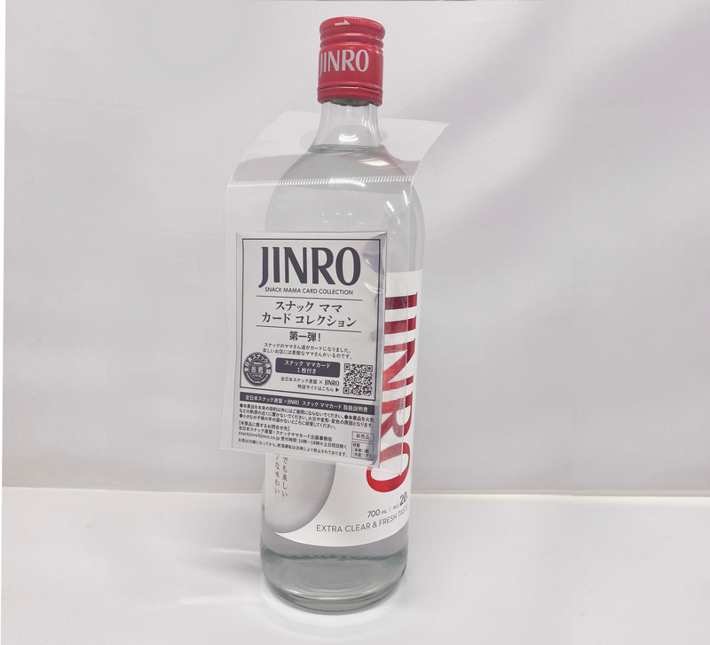 スナックママカードってなに！？焼酎に付いてきたカードきっかけで足立区“スナックデビュー”してみた