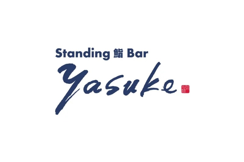 【駅ナカで“寿司せんべろ”とか最高かよ...。】本格江戸前寿司！「Standing 鮨 Bar Yasukeエキュート赤羽みなみ店」開店