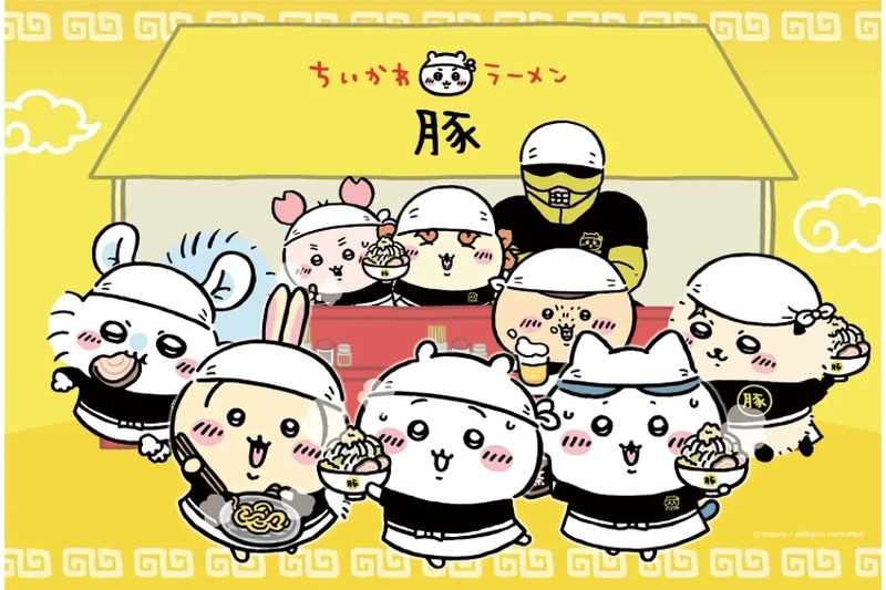 【“ちいかわラーメン”と一緒にビールが楽しめるってコト...！？】「ちいかわラーメン 豚 渋谷店」渋谷PARCOに期間限定オープン