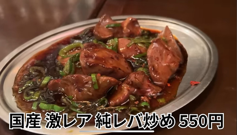 【居酒屋レポ動画】コスパがヤバいと酒好きの間で話題沸騰！「大衆酒場 チャン栓チャン」に行ってきた