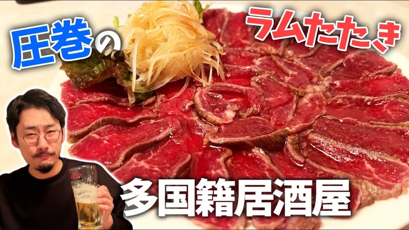 【居酒屋レポ動画】“飲めるカレー屋”とか最高じゃん！ラムも美味い！神田「RB's ひつじや」に行ってきた