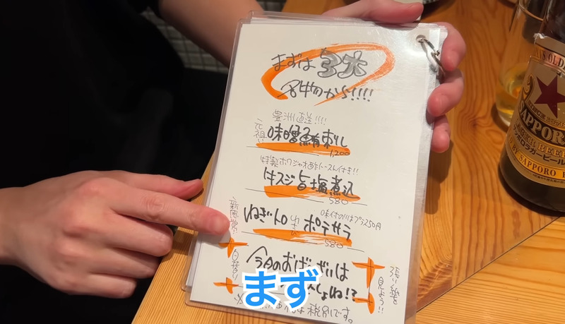 【居酒屋レポ動画】とにかくマグロが美味い！西荻窪「鮪屋まこっちゃん」に行ってきた
