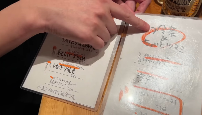 【居酒屋レポ動画】とにかくマグロが美味い！西荻窪「鮪屋まこっちゃん」に行ってきた