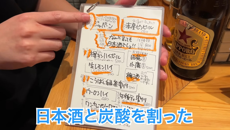 【居酒屋レポ動画】とにかくマグロが美味い！西荻窪「鮪屋まこっちゃん」に行ってきた