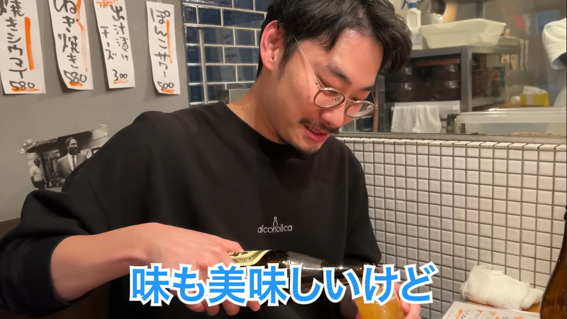 【居酒屋レポ動画】とにかくマグロが美味い！西荻窪「鮪屋まこっちゃん」に行ってきた