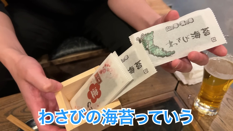 【居酒屋レポ動画】カルボナーラおでん！？新進気鋭のおでん居酒屋三軒茶屋「うさばらし」に行ってきた