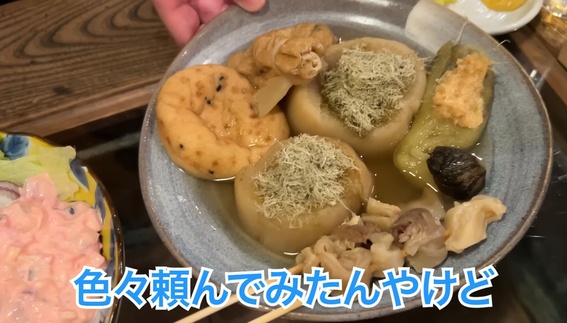 【居酒屋レポ動画】カルボナーラおでん！？新進気鋭のおでん居酒屋三軒茶屋「うさばらし」に行ってきた