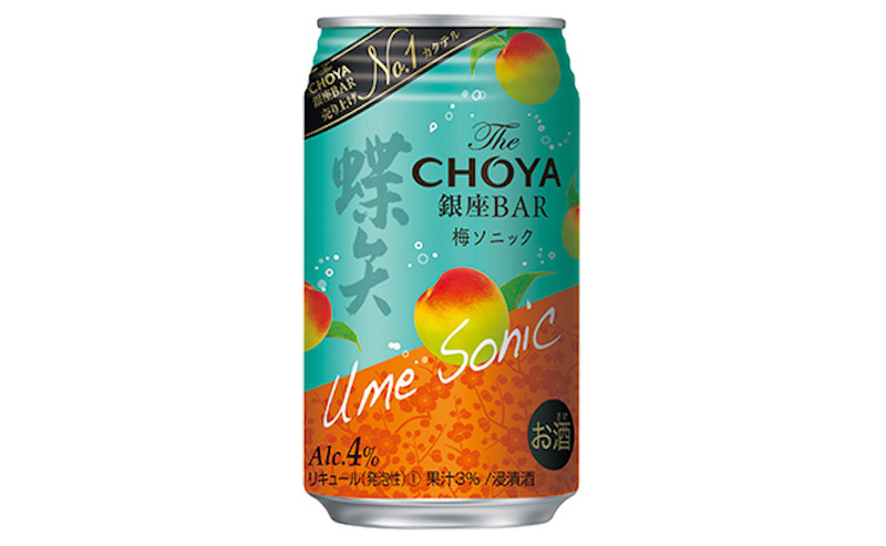 【8/18～8/24】“売上No.1カクテル”がチューハイで登場！今週新発売の注目のお酒商品まとめ