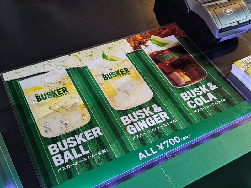 【レポート】サマソニで大人気だった“フェスドリンク”！今年も登場したアイリッシュウイスキー「THE BUSKER(バスカー)」とは？