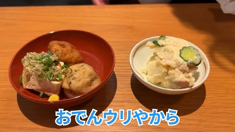 【居酒屋レポ動画】全品500円なのに贅沢すぎるおつまみの数々...。川崎「ワンコイン割烹 川崎魚金」に行ってきた