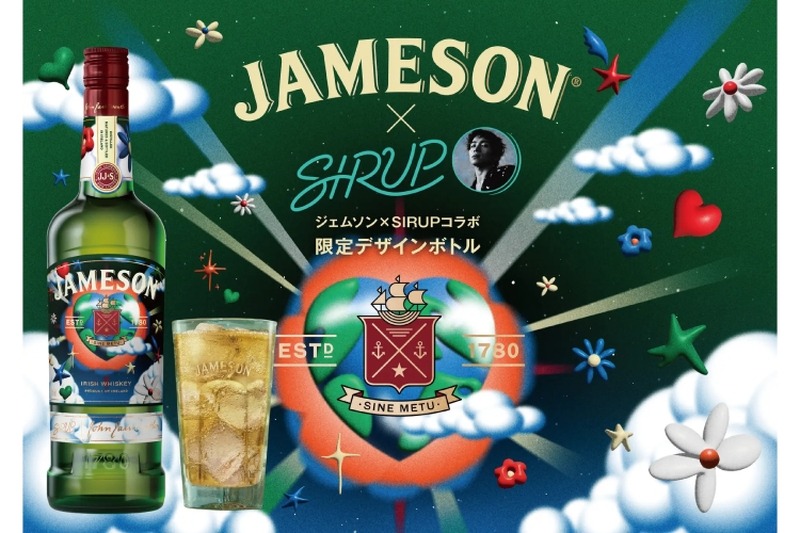 【絶対欲しい！日本限定ボトルがカッコ良すぎる！】SIRUPとコラボ「ジェムソン ジャパン リミテッド 2024」数量限定発売