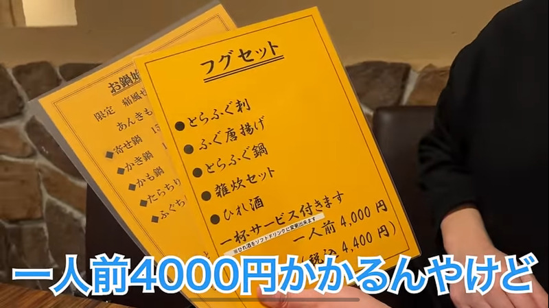 【居酒屋レポ動画】ちょっと...安すぎるよ...。名物の「〇〇鍋」も旨い！酒飲み訪問必須の名酒場・三河島「春駒」に行ってきた