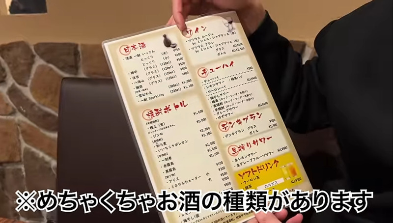 【居酒屋レポ動画】ちょっと...安すぎるよ...。名物の「〇〇鍋」も旨い！酒飲み訪問必須の名酒場・三河島「春駒」に行ってきた