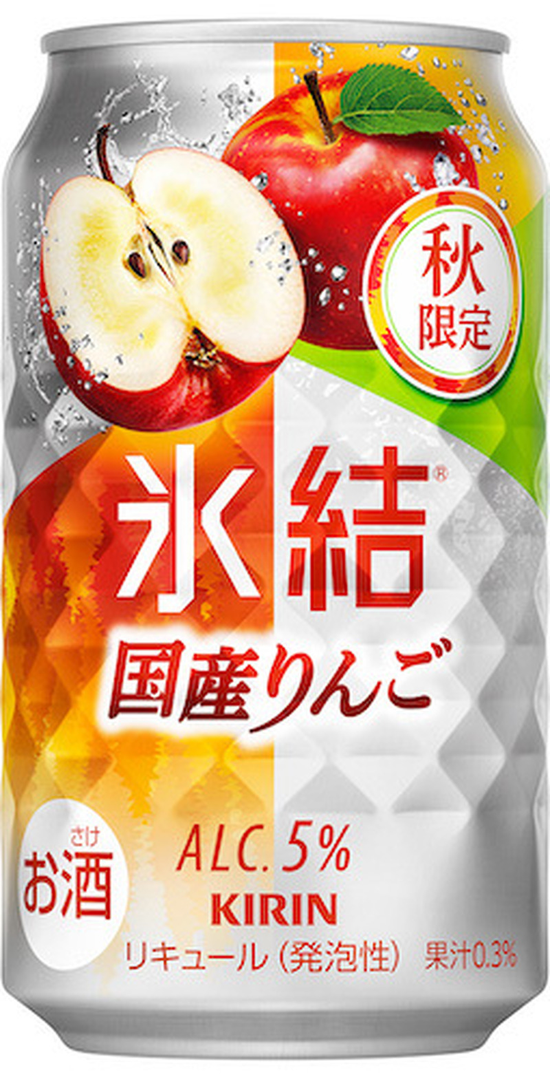 【9/8～9/14】“売り切れ続出”の限定ビールがついに缶になった！今週新発売の注目のお酒商品まとめ