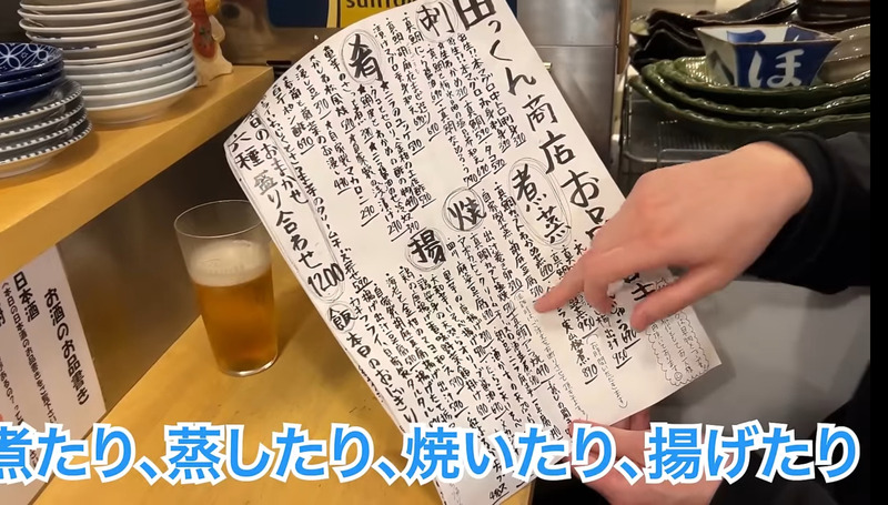 【居酒屋レポ動画】酒が飲めるクリーニング屋ってなに！？南阿佐ヶ谷「田っくん商店」に行ってきた