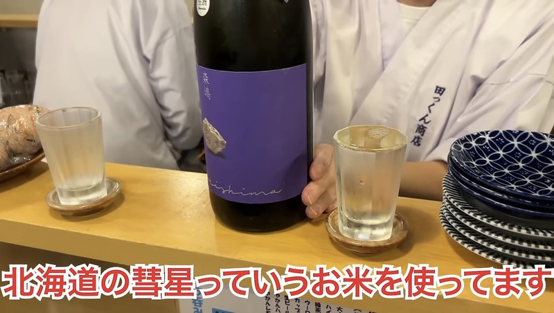 【居酒屋レポ動画】酒が飲めるクリーニング屋ってなに！？南阿佐ヶ谷「田っくん商店」に行ってきた