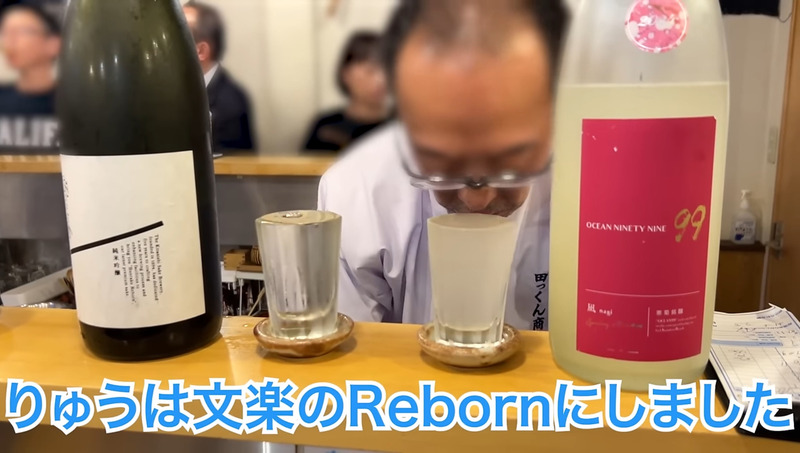 【居酒屋レポ動画】酒が飲めるクリーニング屋ってなに！？南阿佐ヶ谷「田っくん商店」に行ってきた