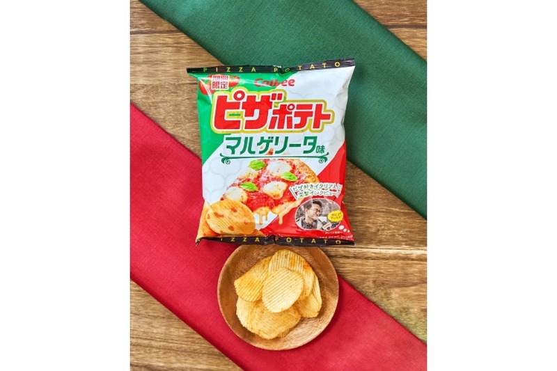 【ワインと一緒に食べたい！めちゃウマおつまみスナック登場】唯一無二の濃厚なチーズ感の「ピザポテト マルゲリータ味」発売