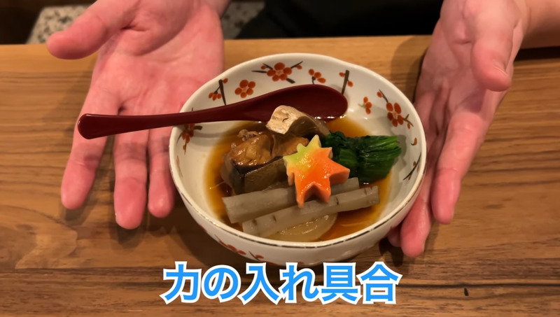 【居酒屋レポ動画】海鮮好き必見！本当は教えたくない“名酒場” 幡ヶ谷「兆治」に行ってきた