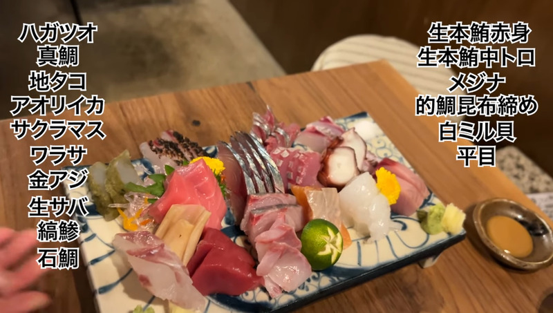 【居酒屋レポ動画】海鮮好き必見！本当は教えたくない“名酒場” 幡ヶ谷「兆治」に行ってきた