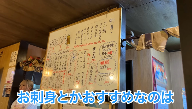 【居酒屋レポ動画】お鍋100円＆お酒が半額だと...！？衝撃価格に驚き連発！小平「鳥勝」に行ってきた