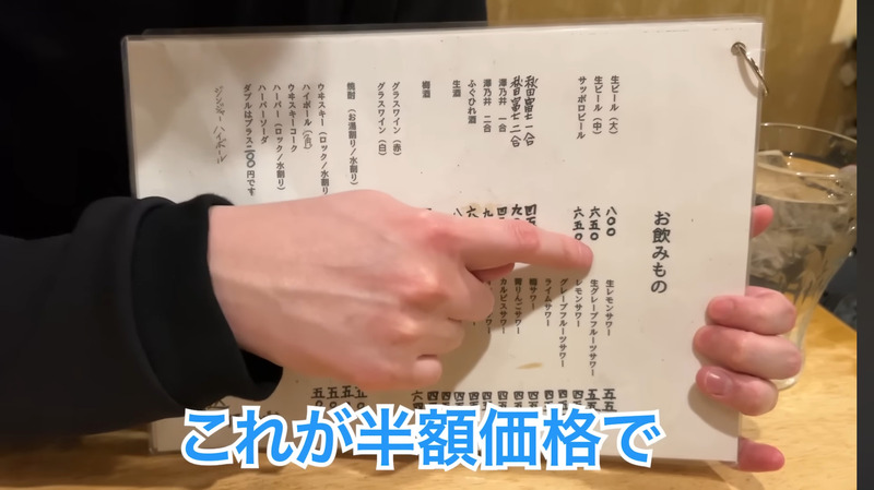 【居酒屋レポ動画】お鍋100円＆お酒が半額だと...！？衝撃価格に驚き連発！小平「鳥勝」に行ってきた