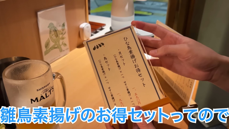 【居酒屋レポ動画】名物の