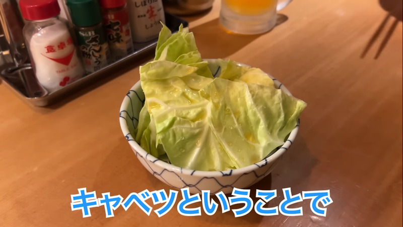 【居酒屋レポ動画】名物の
