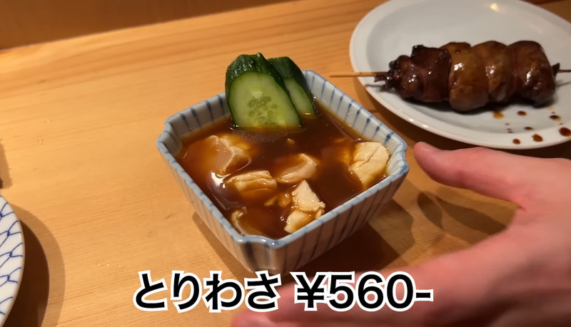 【居酒屋レポ動画】名物の