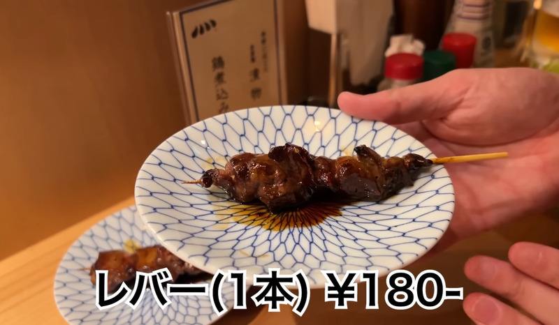 【居酒屋レポ動画】名物の