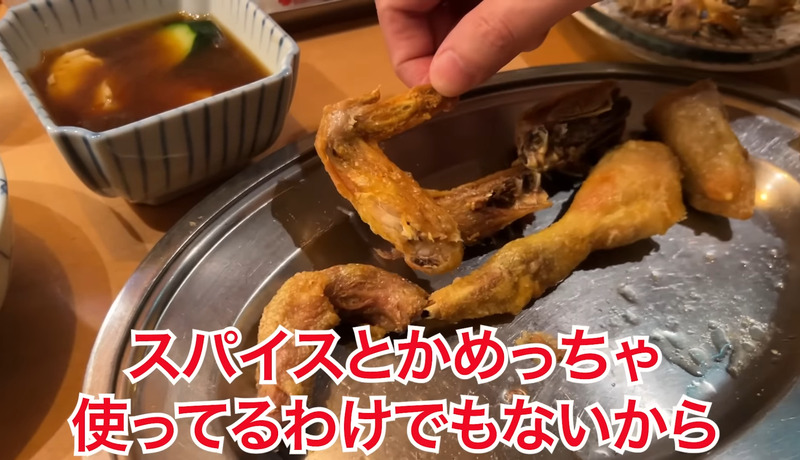 【居酒屋レポ動画】名物の