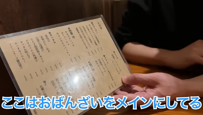 【居酒屋レポ動画】人気過ぎる“おばんざい”居酒屋！「新橋二丁目九番地 らんたん」に行ってきた