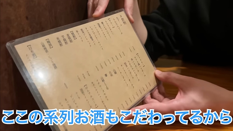 【居酒屋レポ動画】人気過ぎる“おばんざい”居酒屋！「新橋二丁目九番地 らんたん」に行ってきた