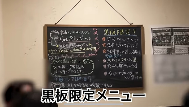 【居酒屋レポ動画】人気過ぎる“おばんざい”居酒屋！「新橋二丁目九番地 らんたん」に行ってきた
